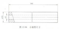 Medium frequency induction heat treatment of small steel pipes